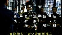 《我的故鄉》第一版