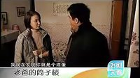 老爸的筒子樓 好劇先看_app-320x240