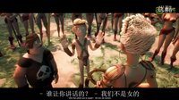 (預告版）野蠻人羅納爾 紅藍3D電影 3D眼鏡觀看