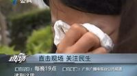 大學(xué)生被騙子實(shí)施電信詐騙