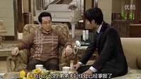 天使的誘惑 14 高清 韓振熙