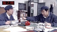 金婚最經典片段