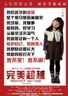 劉思佑/蔻蔻