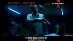 香港版預告片