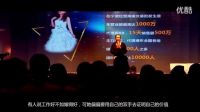 這個(gè)視頻，感動(dòng)了2000萬(wàn)人！3個(gè)女人的傳奇微商路！_標(biāo)清