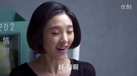《因為愛情有幸福》秀娟問小楠覺得她跟養母不一樣