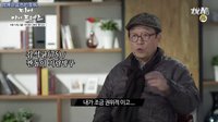 tvN金土劇《我親愛的朋友們》最新預告 高賢貞 趙寅成