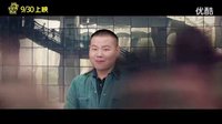電影《從你的全世界路過》經典語錄我希望有個如你一般的人 貫徹未來 數遍生命的公路牌 鄧超 小岳岳 楊洋 柳巖 白百何 強強聯袂 愛情片