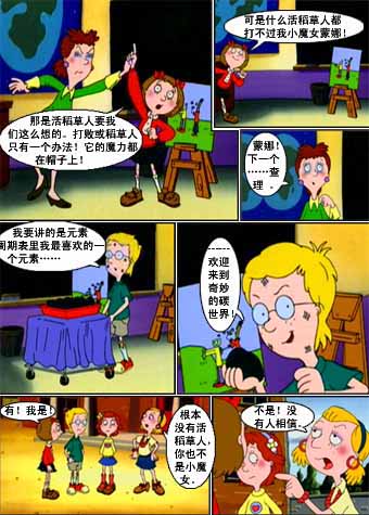 http://www.omega3-ala.com/pics/default/download/baf8c3e17ffc393778b2512787477482.jpg