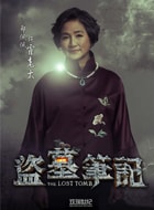 鄭佩佩