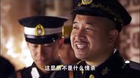 “劉能”“劉大腦袋”《利箭行動》演繹抗戰版“鄉愛”