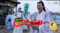 《姐在片場》楊紫秦俊杰相戀片場早有端倪