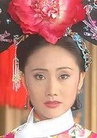 趙麗娟（第一、二部）陳莉（第三部）