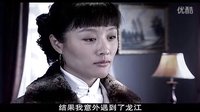 《奸細》江一平-40