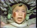 《靈山神劍》片段之“靈芝草人”廖威凱超可愛（臺灣童星凱凱）