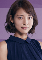 相武紗季