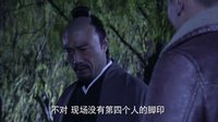 《槍俠》余錦自救殺日特 死里逃生出虎口