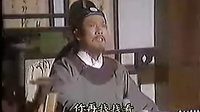 飛越官場09B