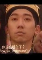 張達明