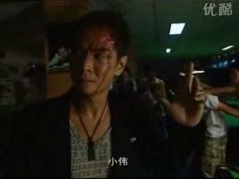 義本同心 劇照1