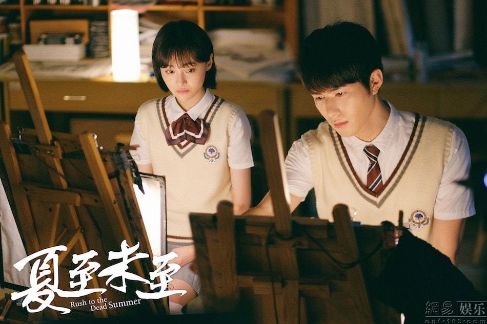 夏至未至[DVD版]  宣傳劇照