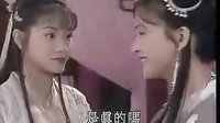 保鏢之天之?huà)膳?2郭旭天鳳片段--鳳兒真面目