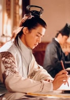 喬振宇