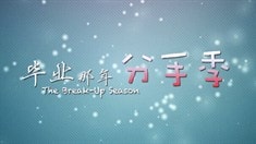 劇場版預告片