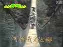 大地恩情之金山夢