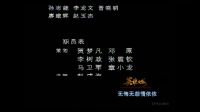 朱樺-96電視劇《英雄無悔》片尾曲-《今生今世牽掛你》