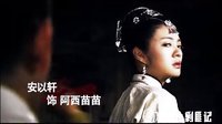《新烏龍山剿匪記》優酷獨家片花