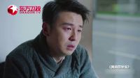 《我的前半生》衛(wèi)視預(yù)告 靳東馬伊琍雨中擁抱