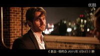《北京紐約》悸動版預告片