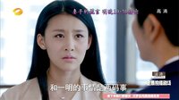 《妻子的謊言》35集預告片