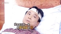 《加油媽媽》“干爹幫忙”篇