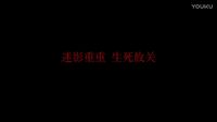 最燃最走心的網大《窮兇極惡》