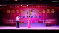 藤縣音協演唱會4(2016)MVI_2698帝女花
