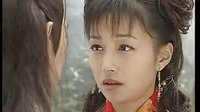 林志穎版絕代雙驕大結局《稻草人》