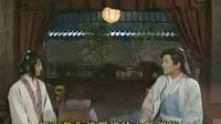 吳啟華版倚天屠龍記之武當六俠中迷魂大法