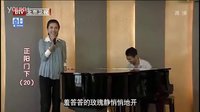 正陽門下-人生百味