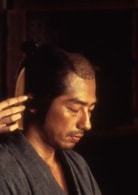 真田廣之