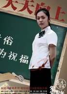 蔡文靜