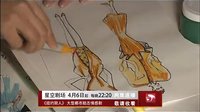 電視劇《紐約麗人》預告片-1