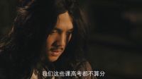 自甘平庸丟夢想 美術音樂無奈放棄 《國產大英雄 第二季》06集精彩片段