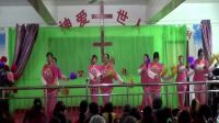 圖河義民教會2016圣誕演出：第五個舞蹈