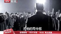 《出關(guān)》叛徒篇