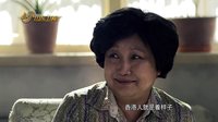 電視劇《滿倉進城》宣傳片 張維伊版 山東衛(wèi)視