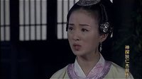 神探狄仁杰前傳 44 狄仁杰對話梁雨瀟