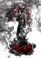 藍(lán)正龍