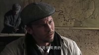 《東方戰場》28集預告片